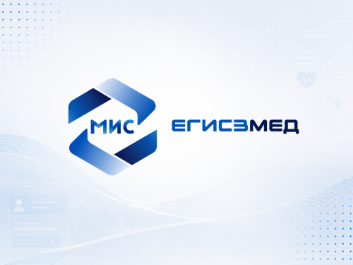 Антиштраф помог ООО «МИС» включить медицинскую ИТ-систему ЕГИСЗМЕД в реестр российского ПО, получить статус ИТ-компании и выстроить сопровождение для сохранения налоговых льгот без лишней нагрузки на команду.